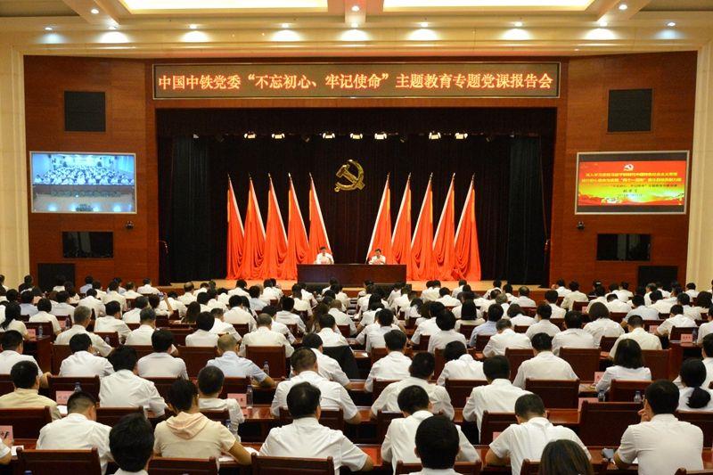 張宗言作主題教育專題黨課輔導(dǎo)報(bào)告