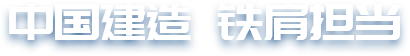 企業使命