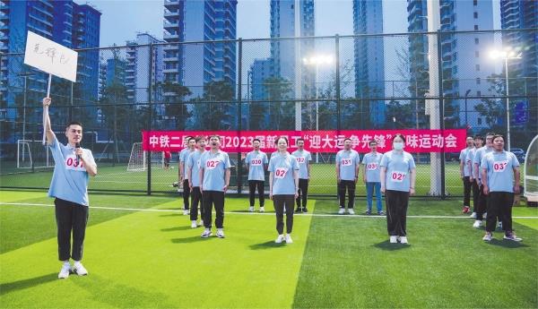 7月11日，108名高校畢業(yè)生帶入職中鐵二局六公司。公司各部門提前謀劃并精心準(zhǔn)備了豐富的活動，助力“新鮮血液”快速融入“第二個(gè)家”。圖為新員工參與“迎大運(yùn) 爭先鋒”趣味運(yùn)動會。茍瓊英 王子超 馬騰海 攝影報(bào)道_副本