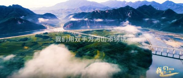 《2024，我們這一年》