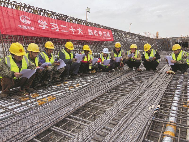 中鐵四局寧馬城際鐵路一分部開展“學習二十大 宣講進工地 崗位爭先鋒”主題活動 -（鐵道建設報）_副本